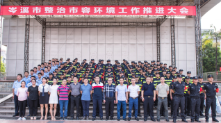 &#67;&#81;&#57;&#30005;&#23376;&#40;&#20013;&#22269;&#41;&#20114;&#21160;&#30334;&#31185;