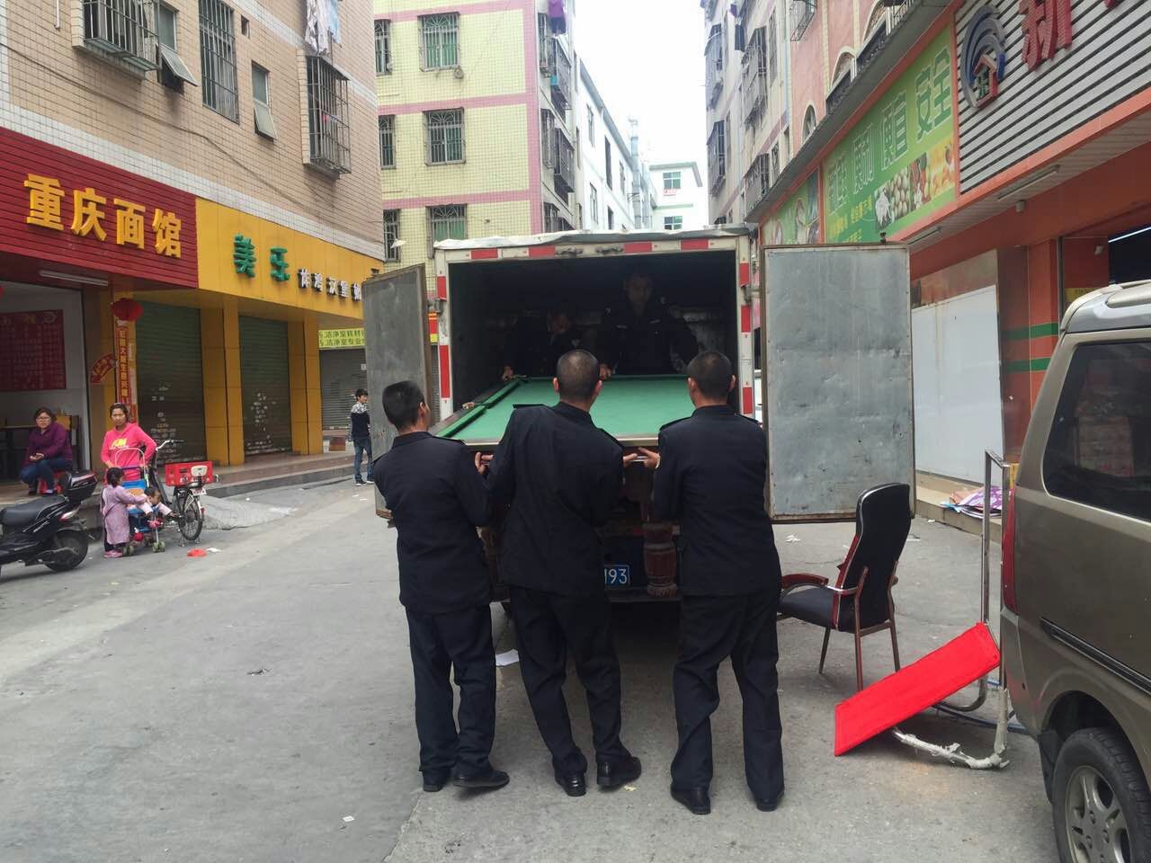 &#67;&#81;&#57;&#30005;&#23376;&#40;&#20013;&#22269;&#41;&#20114;&#21160;&#30334;&#31185;