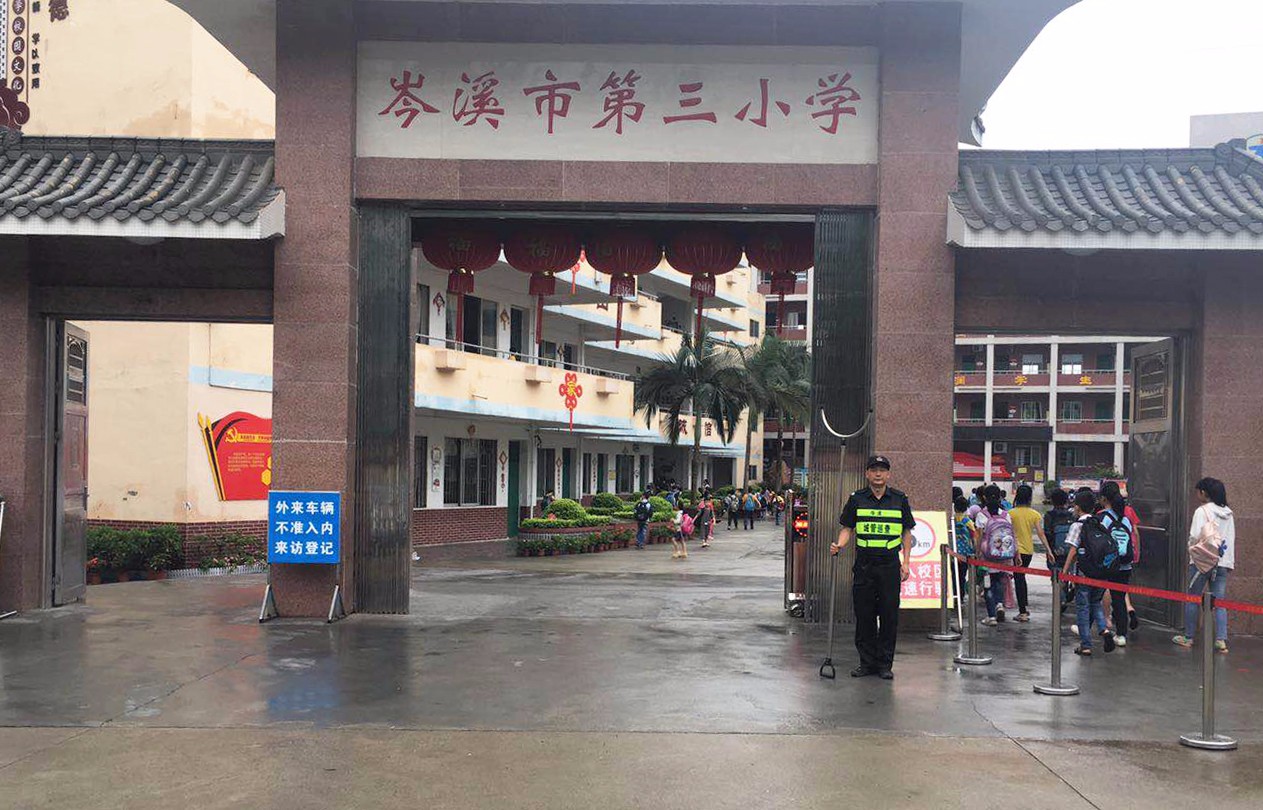 &#67;&#81;&#57;&#30005;&#23376;&#40;&#20013;&#22269;&#41;&#20114;&#21160;&#30334;&#31185;