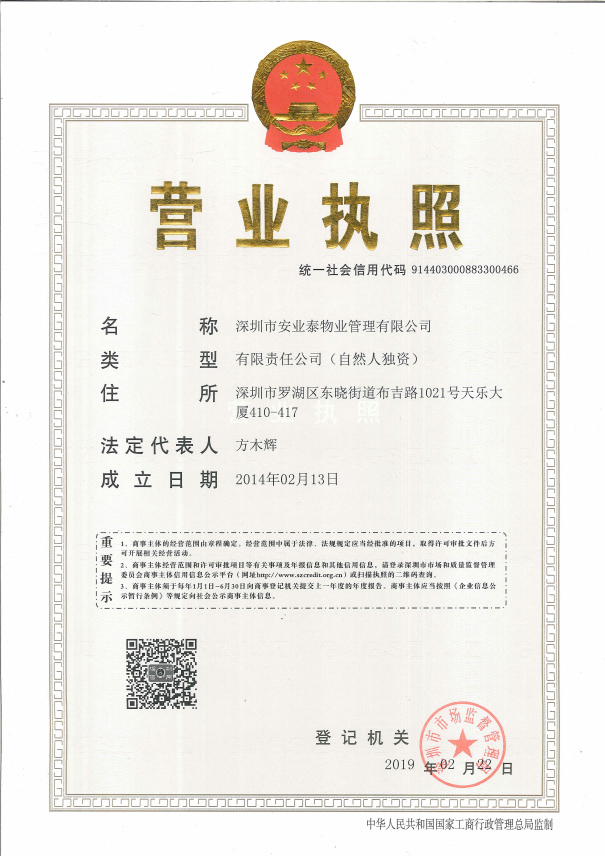 &#67;&#81;&#57;&#30005;&#23376;&#40;&#20013;&#22269;&#41;&#20114;&#21160;&#30334;&#31185;