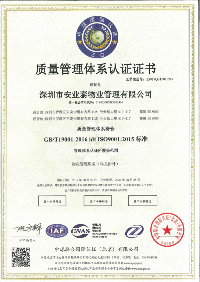&#67;&#81;&#57;&#30005;&#23376;&#40;&#20013;&#22269;&#41;&#20114;&#21160;&#30334;&#31185;