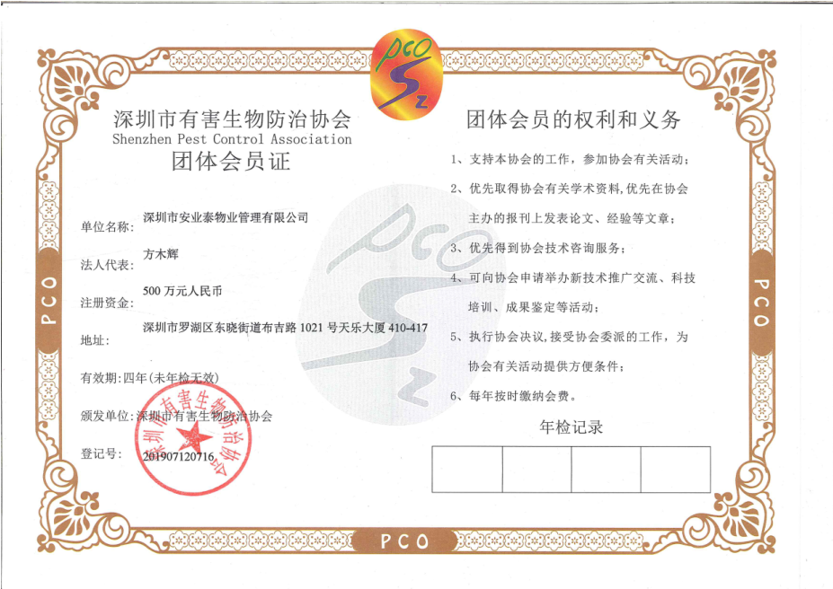 &#67;&#81;&#57;&#30005;&#23376;&#40;&#20013;&#22269;&#41;&#20114;&#21160;&#30334;&#31185;