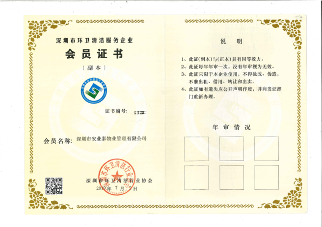 &#67;&#81;&#57;&#30005;&#23376;&#40;&#20013;&#22269;&#41;&#20114;&#21160;&#30334;&#31185;