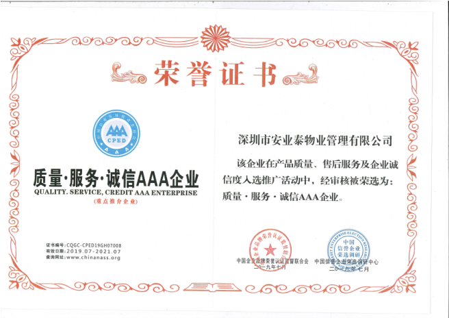 &#67;&#81;&#57;&#30005;&#23376;&#40;&#20013;&#22269;&#41;&#20114;&#21160;&#30334;&#31185;