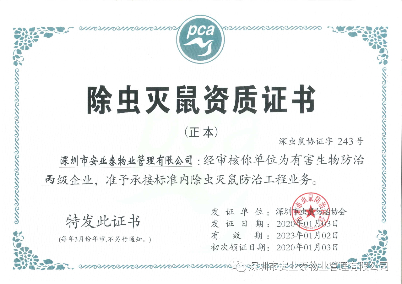 &#67;&#81;&#57;&#30005;&#23376;&#40;&#20013;&#22269;&#41;&#20114;&#21160;&#30334;&#31185;