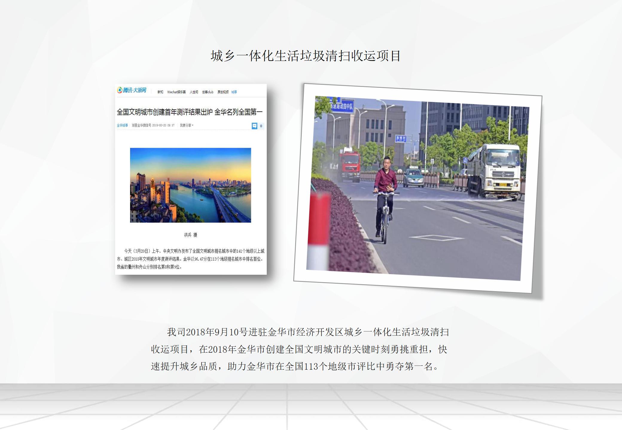 &#67;&#81;&#57;&#30005;&#23376;&#40;&#20013;&#22269;&#41;&#20114;&#21160;&#30334;&#31185;